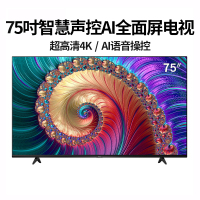 TCL 75L8 75英寸 4K超高清 HDR 智能 窄边框 平板 液晶 家用 电视机 75L8