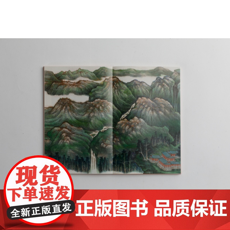 江海琳琅上海文物商店藏品集 艺术文化 收藏鉴赏 上海书画出版社高清大图