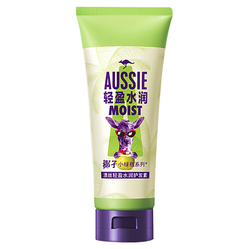 澳丝袋鼠(Aussie)轻盈水润护发素椰子小绿瓶系列