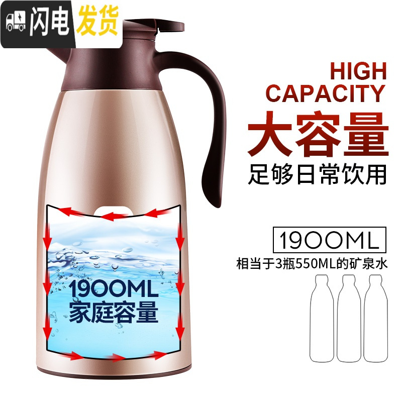 三维工匠保温壶家用保温水壶大容量热水瓶不锈钢暖瓶热水壶保温瓶 清新米-1.9