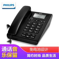飞利浦(PHILIPS)电话机座机 固定电话 办公家用 免电池设计 来电显示 CORD108 (黑色)