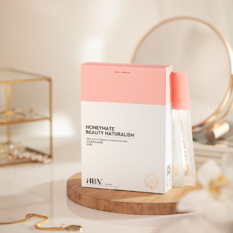HBN多效焕亮水润面膜-30ml*5片