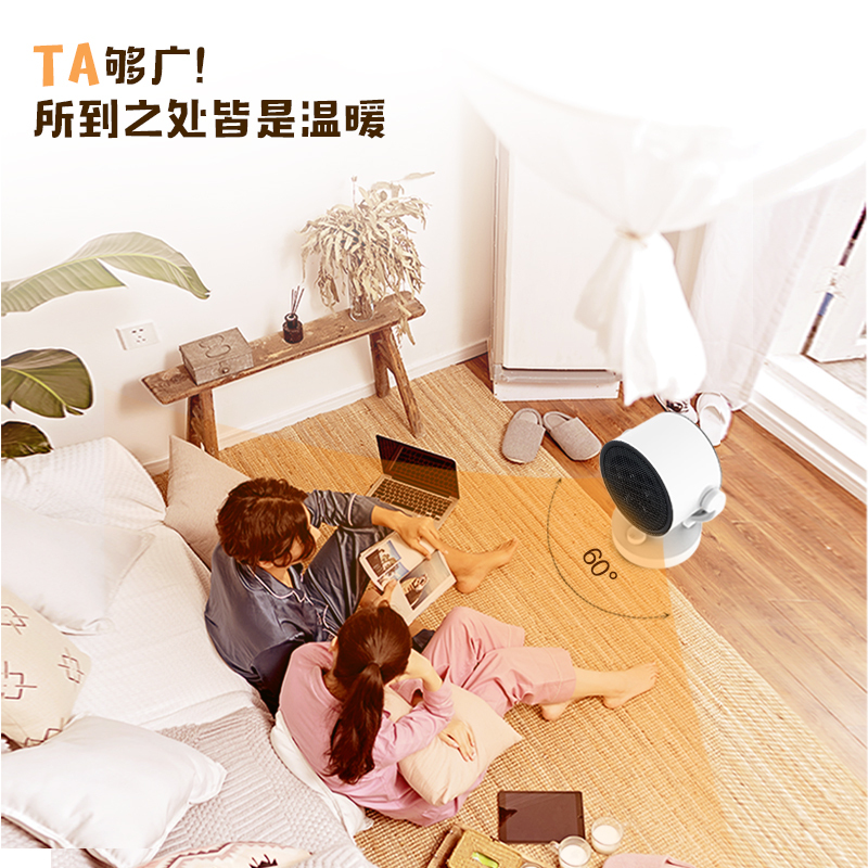 澳柯玛(AUCMA)循环暖风机台式室内加热器石墨烯加热摇头取暖器速热暖风机电暖气NF20R118
