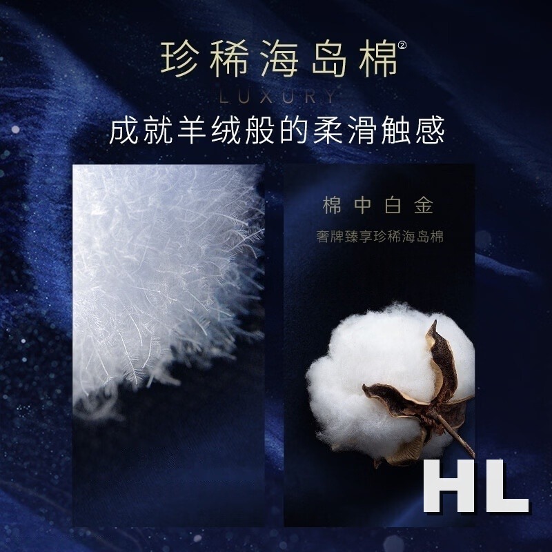 高洁丝海岛奢宠极薄纯棉280夜用7片高清大图