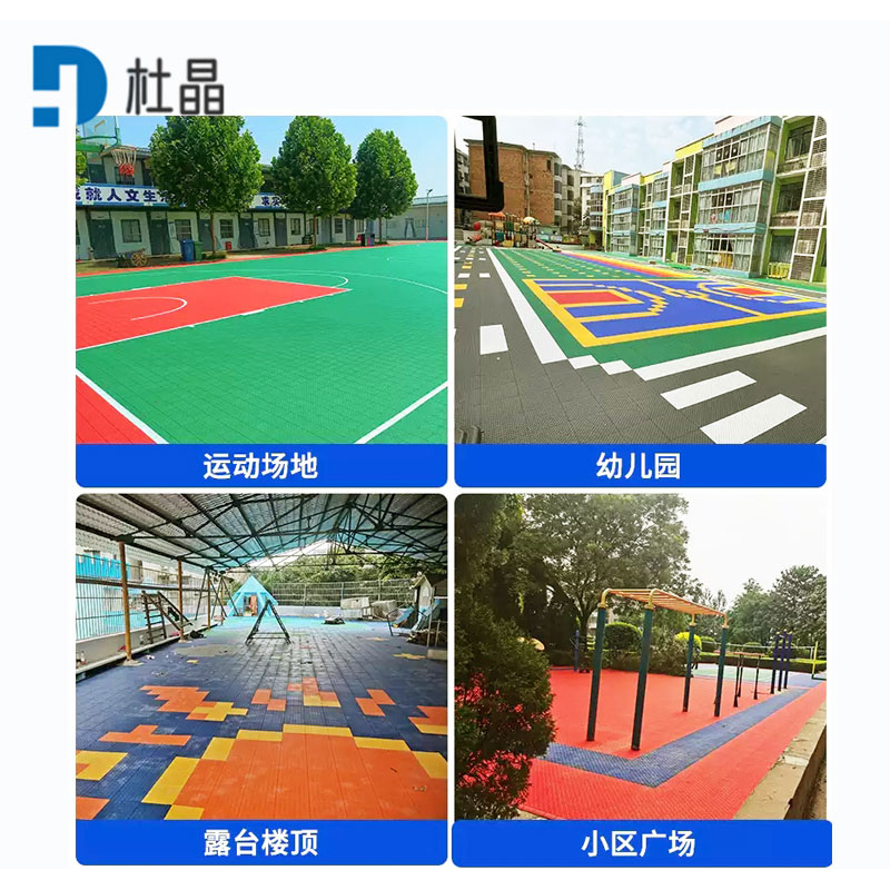 杜晶 悬浮地板 定制 平方米高清大图