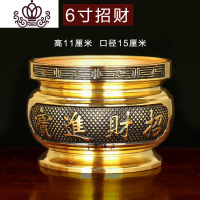 封后纯铜合金香炉供佛熏香炉家用室内供奉财神香炉观音立香炉金玉满堂 6寸合金香炉香薰灯炉/器具