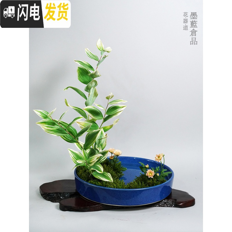 三维工匠陶瓷花盘剑山插花花器小原流禅意水盘中式插花器皿日式花道花盆 青色特大33cm单独花器 中等花盆容器