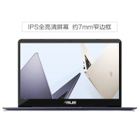 华硕（ASUS）顽石五代A480UF8250 14.0英寸轻薄本办公娱乐家用学生本笔记本电脑i5-8250U 8G内存 512GB固态 MX130-2G独显 定制版