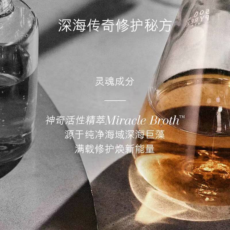 女性护理套装