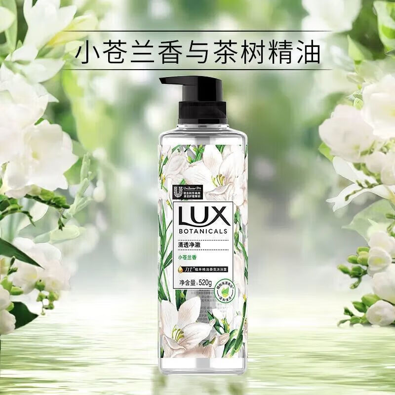 服务中心2025年9月女职工季度劳保套餐(郑雅婷)高清大图