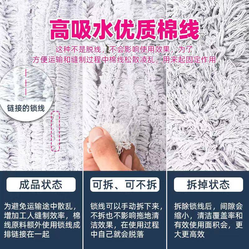 平板拖把 大号尘推排拖神器棉纱拖把110cm 1把高清大图
