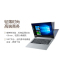 联想(Lenovo)扬天商用V720 14英寸笔记本电脑(I7-7500U 8G 512G固态 2G独显 高清屏)