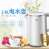 美的(Midea) 电水壶 MK-HJ1515/HJ1515A 电热水壶食品接触级304不锈钢电茶壶