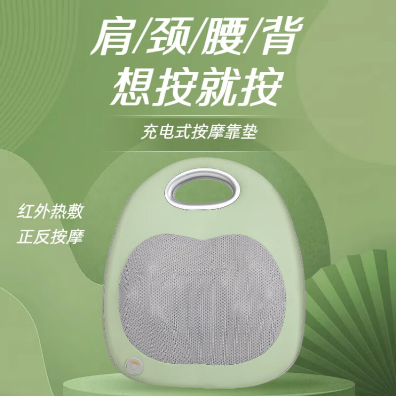 奥鼎康(ODINK) 腰部按摩器 腰背按摩靠垫 仿真人揉捏按摩仪背部按摩器 A-K309果绿色