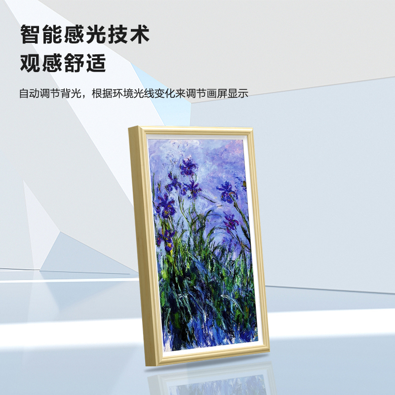 酷彩(CoolColor)21.5英寸智能高清实木画框屏幕挂墙定制广告机显示屏多功能显示器艺术电子数码相册