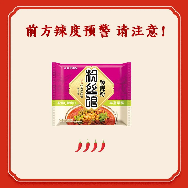 今麦郎 粉丝馆 103g*12桶 方便粉丝细米线粉条速食品