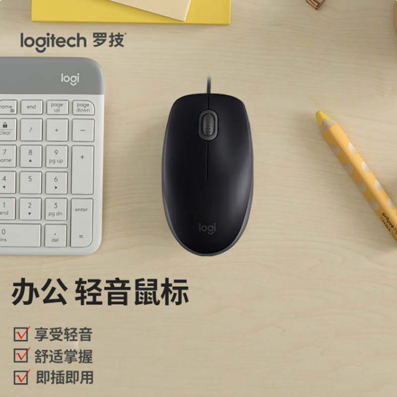 鼠标 罗技高清大图