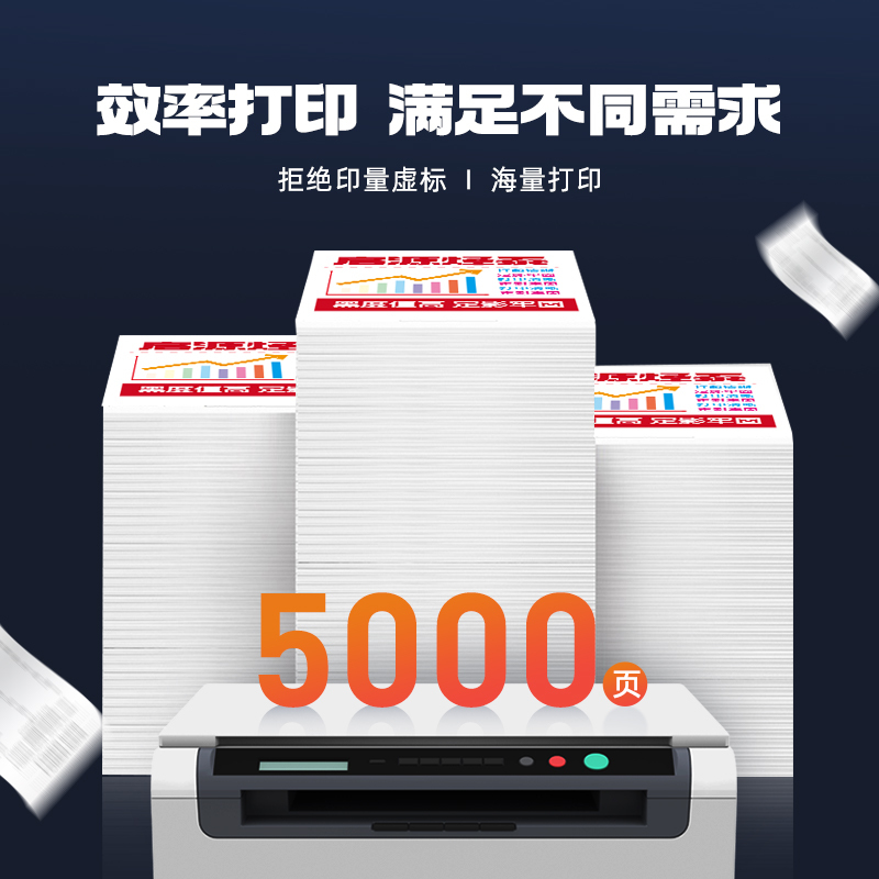 启源烽泰 QYFT-PAT-CTL350HY粉盒 适用机型奔图CP2500DN智享版/CM7000PDN智享版