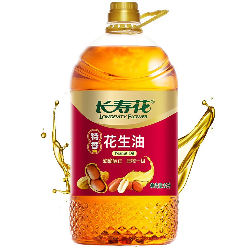 长寿花(LONGEVITY FLOWER) 特香花生油5L*1桶 食用油压榨一级原香味浓家庭食用油