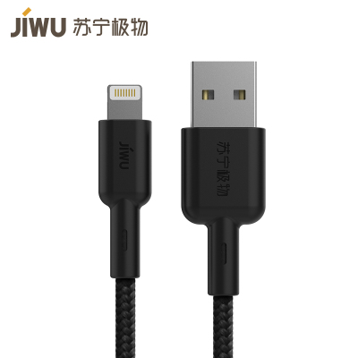 苏宁极物苹果30PIN认证IOS快充编织线 苹果手机数据线充电线 1.2m黑色