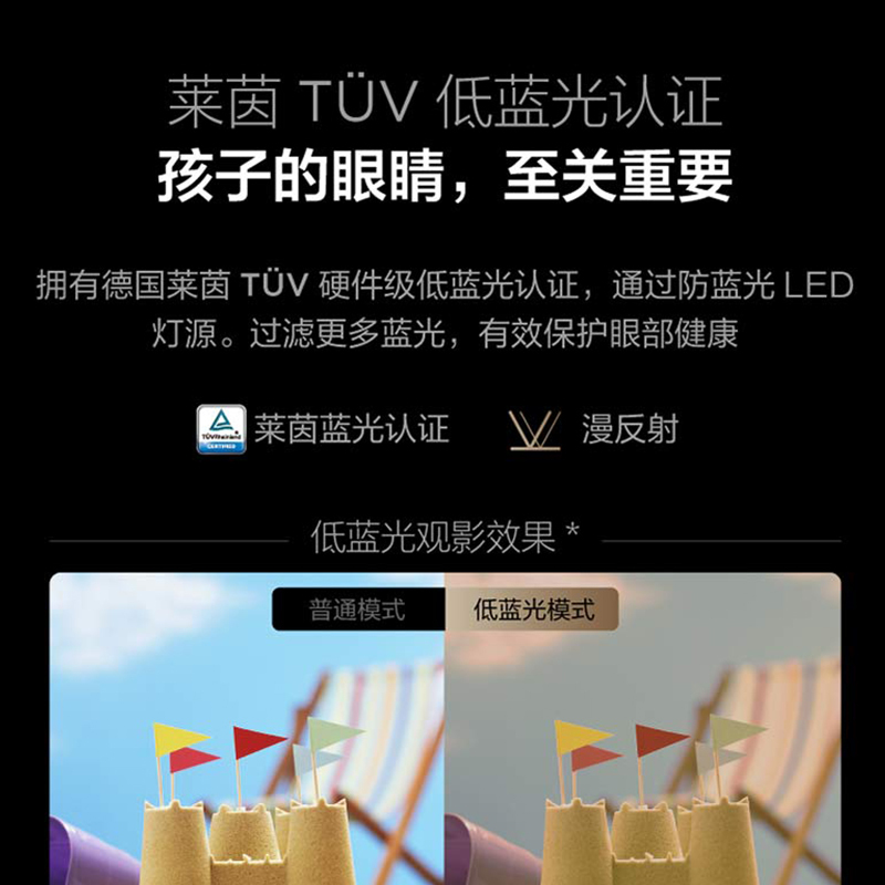 联想YOGA 7000智能投影仪(4+64GB存储 2400ANSI流明)樱花白高清大图