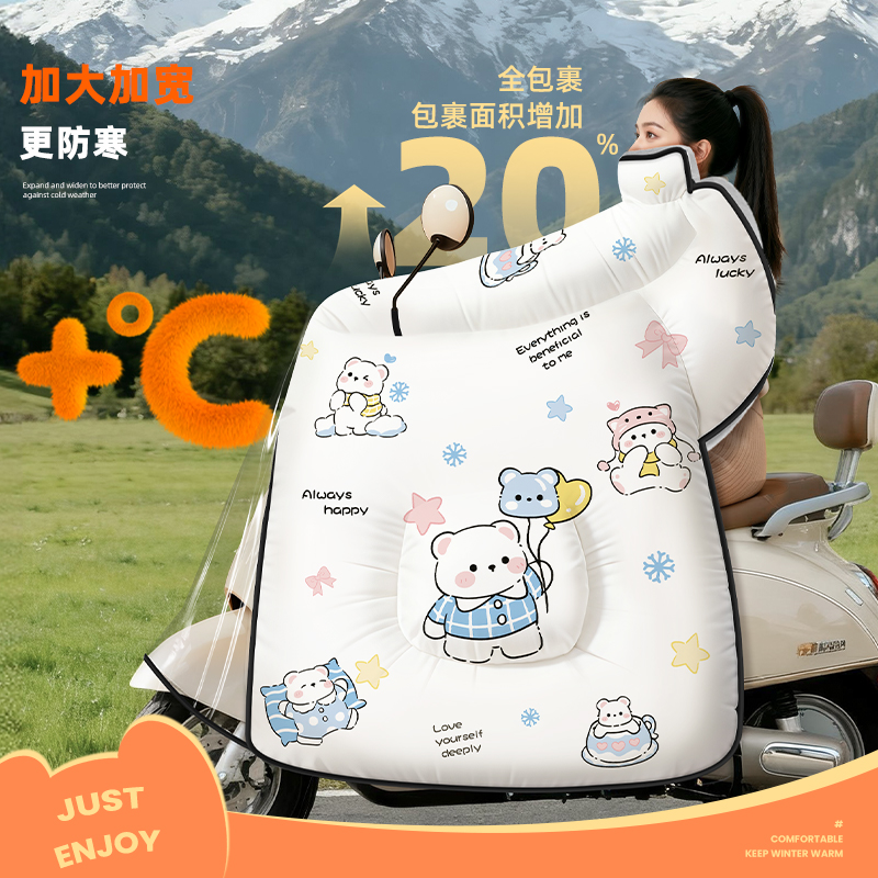 正雨电动车挡风被冬新款摩托车防寒加大防雨御寒电车骑行9063高清大图