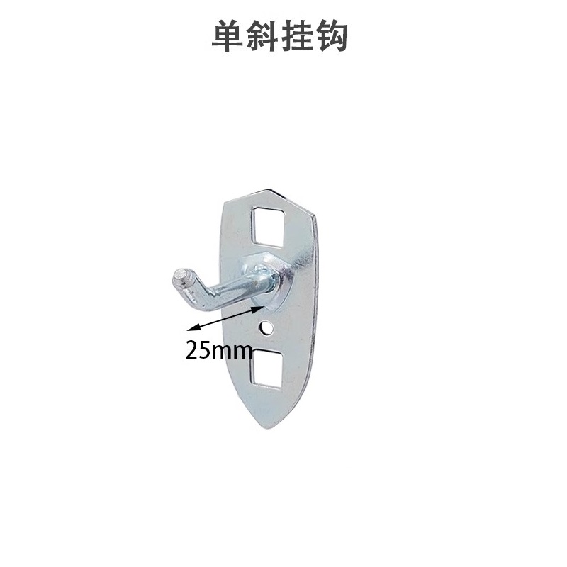 瑾如云海 工具挂钩 挂钩 单斜挂钩25mm高清大图
