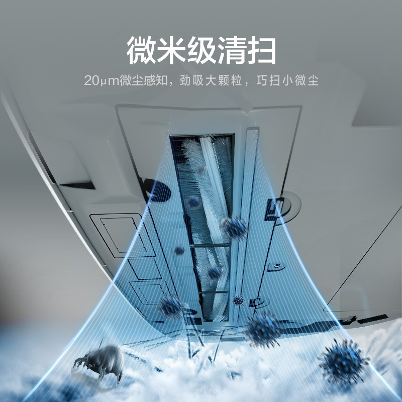 松下 Panasonic 智能扫地机器人全自动规划 自动集尘 家用超薄吸尘器 MC-RSF600c