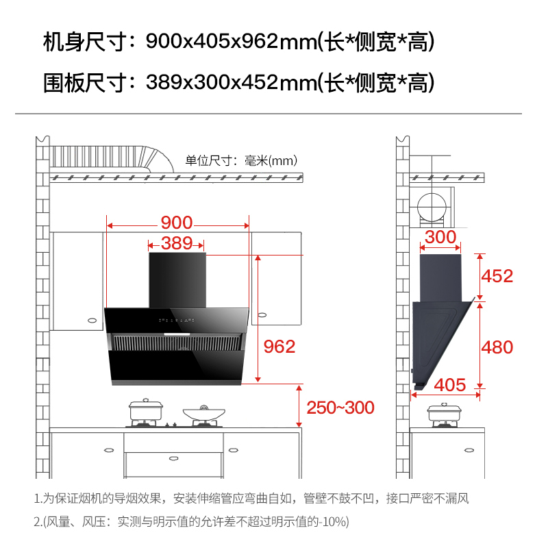 欢呼好太太 抽油烟机单烟机侧吸式25立方挥手感应大吸力烟机单机自动清洗排烟罩吸烟机厨房家用脱排烟机CXW-320-C08