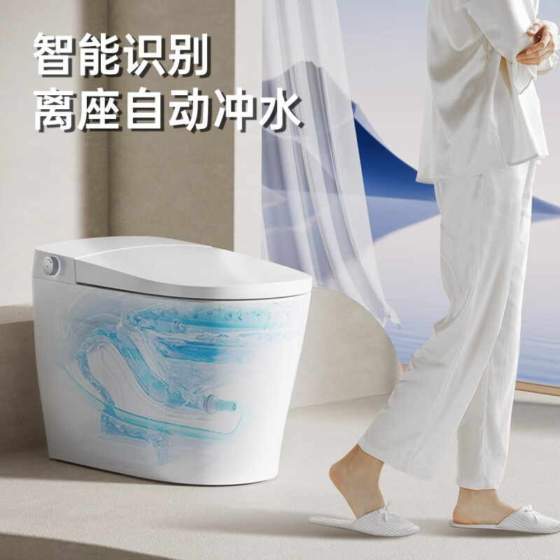 惠达(HUIDA)轻智能马桶坐便器ES21-QM[低压劲冲 脚感翻盖翻圈]305mm坑距