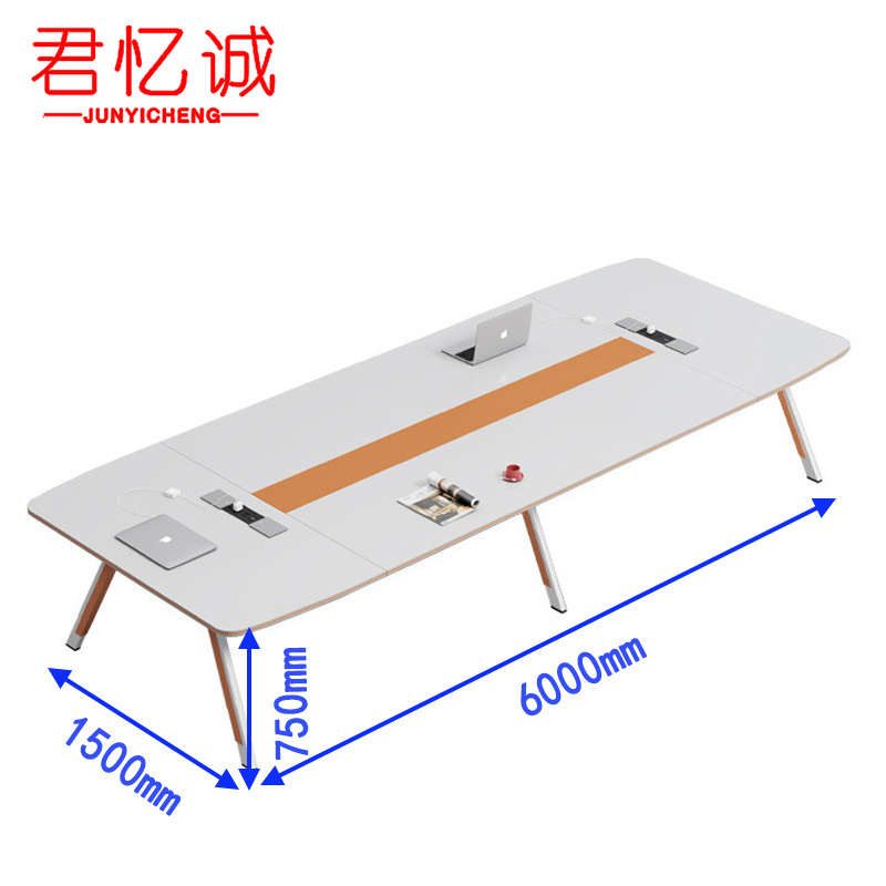 君忆诚 会议桌高清大图