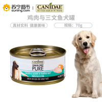 卡比狗罐头美国进口鸡肉与三文鱼犬主食罐头70g天然无谷犬湿粮狗零食拌粮