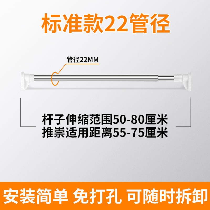 伸缩杆免打孔阳台挂衣晾衣杆浴室卫生间浴帘杆窗帘杆卧室衣柜撑杆 三维工匠 承重[加粗32管径]110-20浴杆