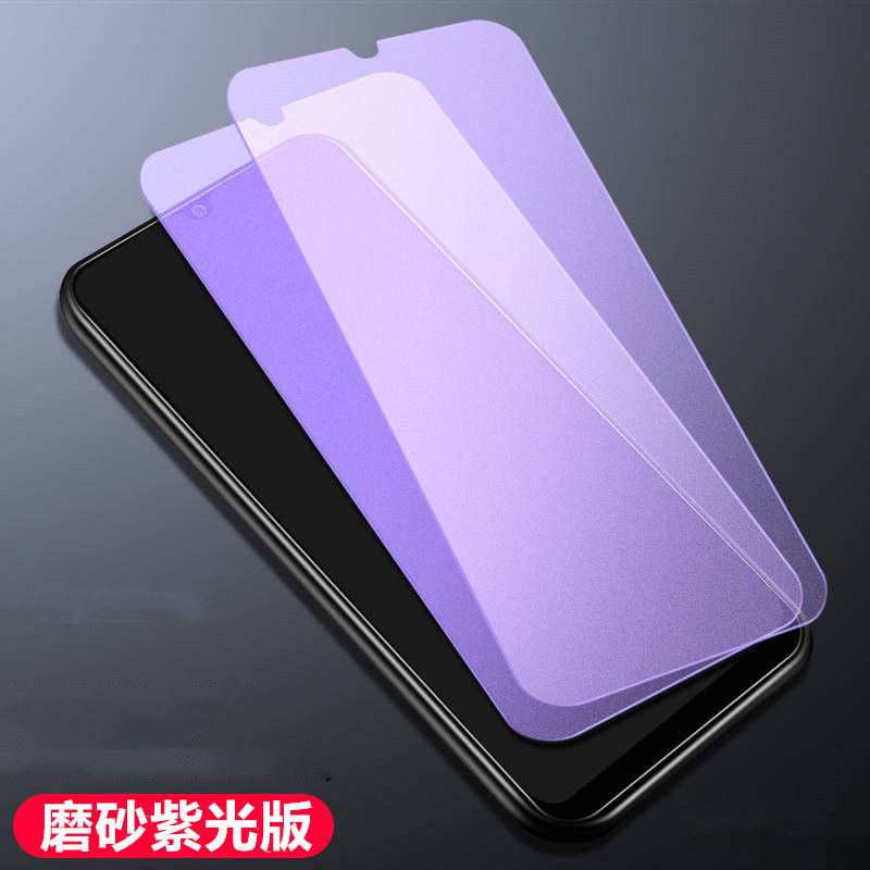 vivos6手机贴膜vivos6磨砂钢化膜v1962a抗蓝光保护膜vivi全玻璃防爆