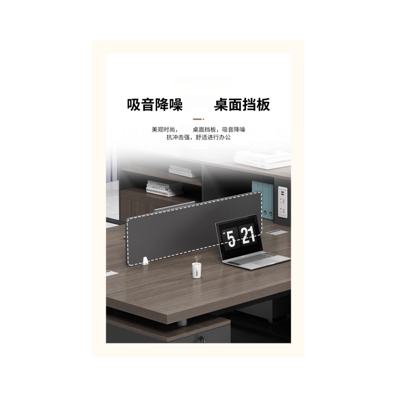 铭思达屏风工位双人1.55米张高清大图