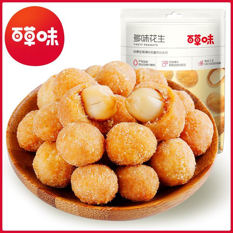 [百草味 多味花生210g]休闲零食花生米 香辣台湾风味
