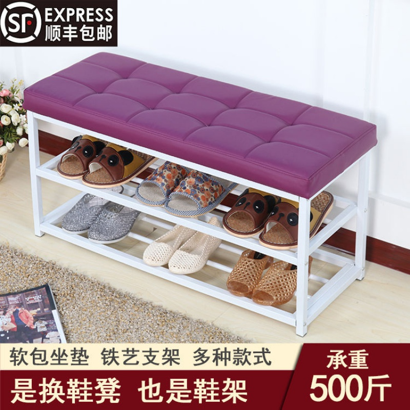 【多功能鞋架】口带换鞋凳鞋架多层收纳凳储物凳式鞋柜可坐沙发定制 毛绒紫小号50*30*45