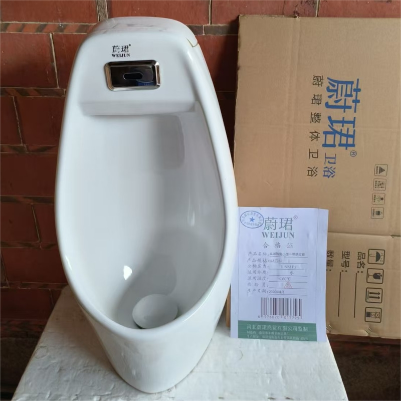 蔚珺高端陶瓷小便斗带感应器WJ-7982个高清大图