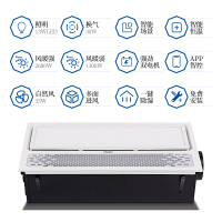 海尔智能浴霸X5U1智能马桶盖V3-300U1 智能音箱组合型智能套装