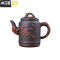 三维工匠宜兴紫砂壶大容量过滤泡茶水壶花茶单壶套装陶瓷家用茶碗茶具套装 棕色花鸟壶(带滤网)+6个杯