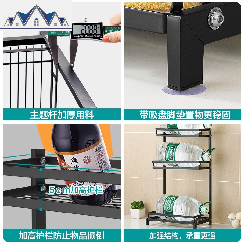 调料置物架落地不锈钢厨房台面收纳架子黑色调味品油盐酱醋免打孔_1_579高清大图