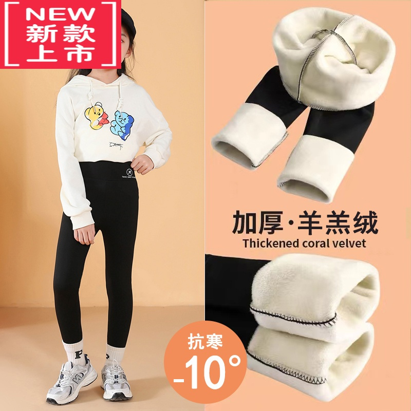 可莉允女童鲨鱼裤加绒儿童打底裤外穿秋冬款女孩瑜伽裤保暖裤宝宝芭比裤