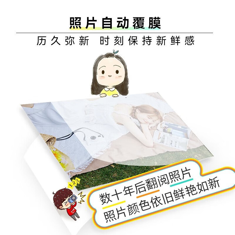 富士小俏印二代耗材无背胶8盒(含色带) 手机照片打印机家用小型迷你便携式无线热升华洗相纸 富士原装相纸 原装相纸高清大图