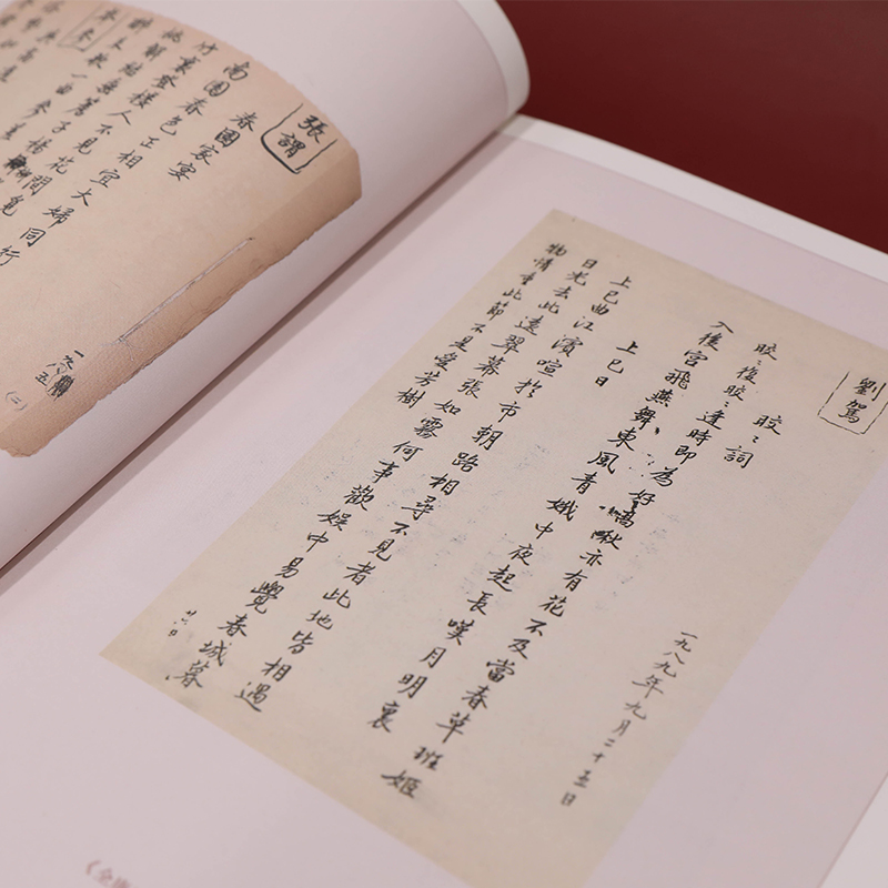 醉染图书钱锺书选唐诗(全2册)9787020166282高清大图