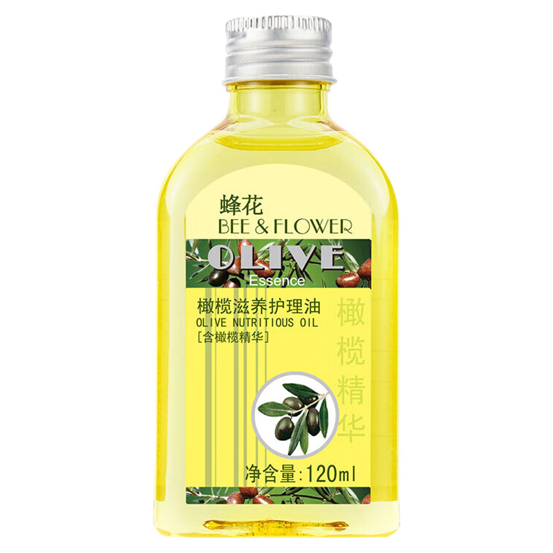蜂花护发精油橄榄滋润保湿柔顺免洗干燥防分叉滋养护理油120ml高清大图