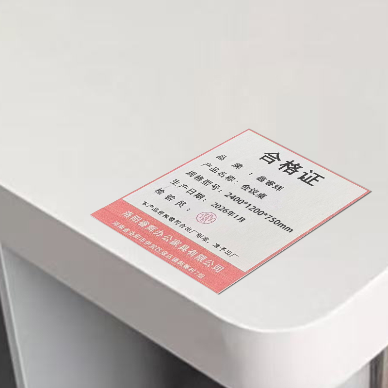 鑫睿辉 会议桌 2400*1200*750mm 张高清大图