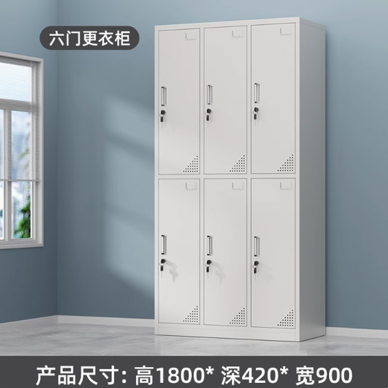 帝德龙六门衣柜员工宿舍存包柜储物柜Y05高清大图