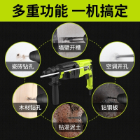 芝浦轻型电锤电钻电镐三用大功率家用多功能工业级冲击钻混凝土 26型三用正反+旗舰套餐