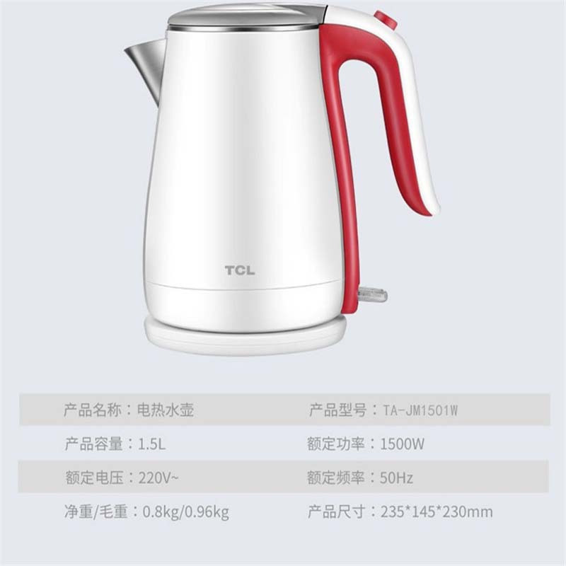 优选册套餐A(电水壶)(定制专属 非请勿拍)