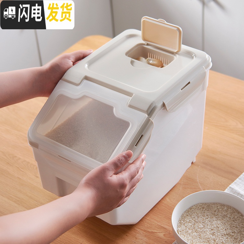 三维工匠北欧ins家用厨房米桶10kg塑料储米箱20斤密封米缸防虫防潮面粉桶收纳桶高清大图